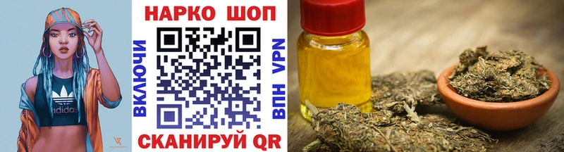 Магазины продажи наркотиков Богородск Cocaine МАРИХУАНА Меф мяу мяу Alpha PVP БУТИРАТ ГАШИШ