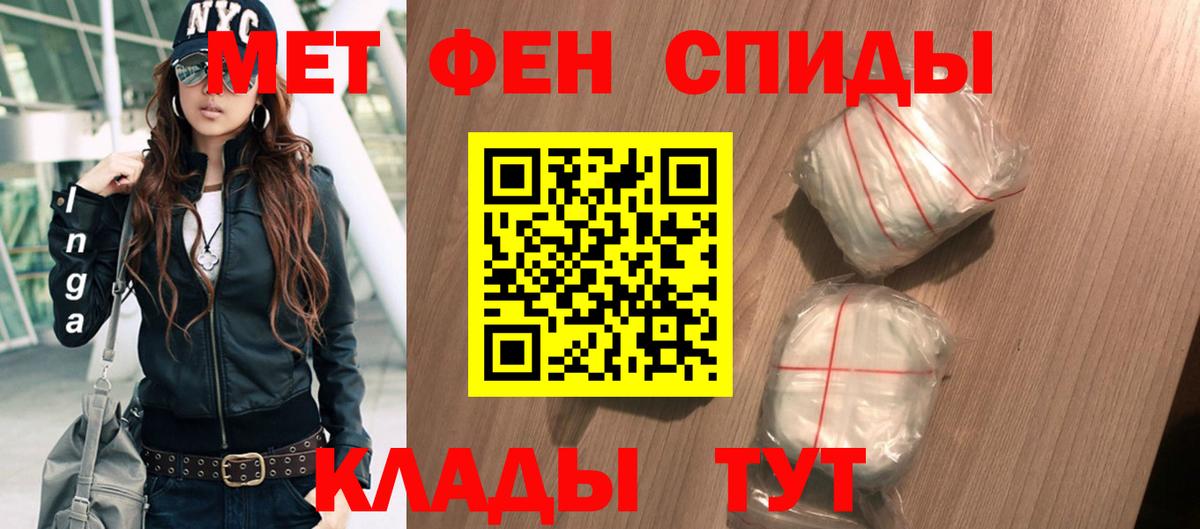 АМФЕТАМИН  Богородск  Амфетамин Розовый  АМФЕТАМИН 