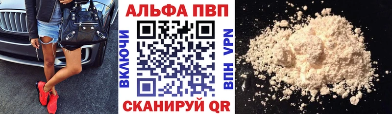 Alpha-PVP кристаллы  MEGA ТОР  Богородск 