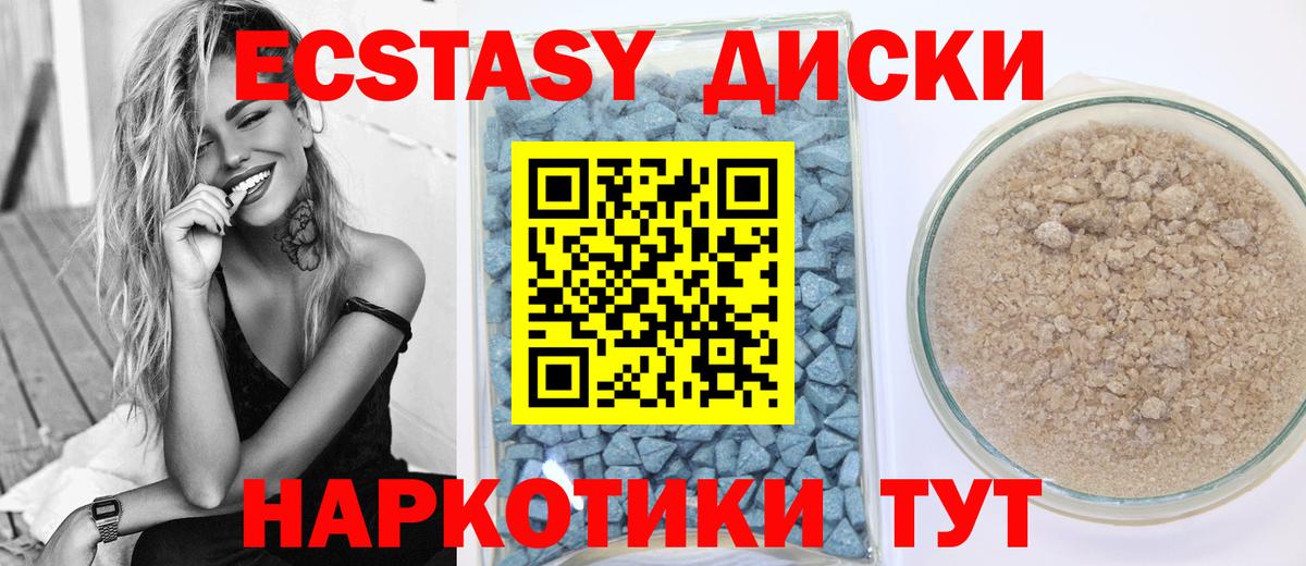 Ecstasy Дубай  Экстази Punisher  Ecstasy  Богородск 