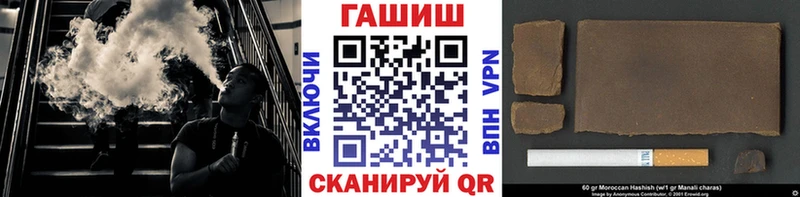 Гашиш Ice-O-Lator  нарко площадка клад  Богородск 