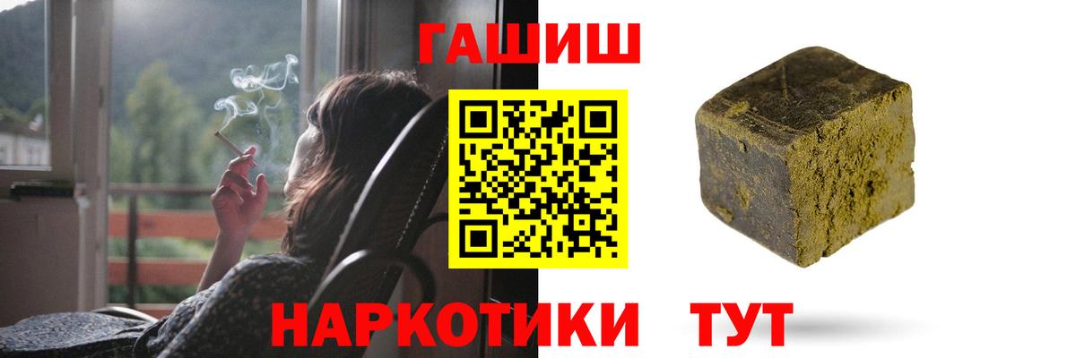 ГАШИШ  Вход с VPN  Богородск  ГАШИШ хэш  ГАШ 40% ТГК 