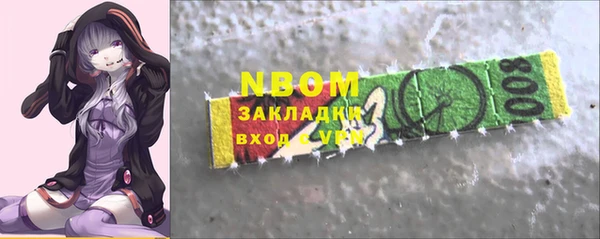 мяу мяу кристалл Киреевск
