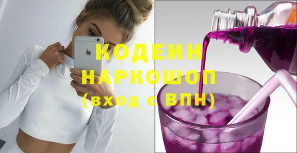 гидропоника Каменка