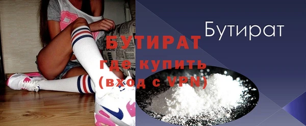 гидропоника Каменка
