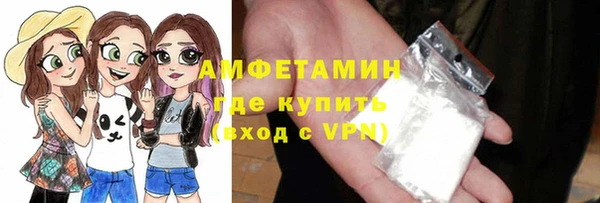 прущая мука Каменск-Шахтинский