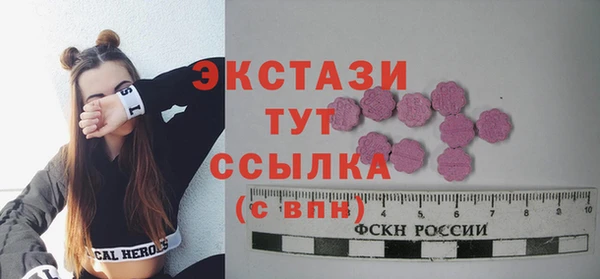 spice Каменногорск
