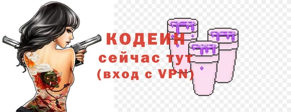 spice Каменногорск