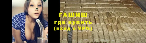 гидропоника Каменка