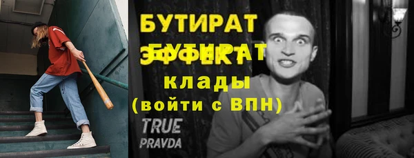 герыч Иннополис