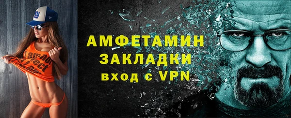 прущая мука Инта