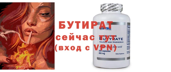 мяу мяу кристалл Киреевск