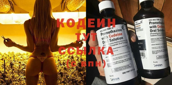 мяу мяу кристалл Киреевск
