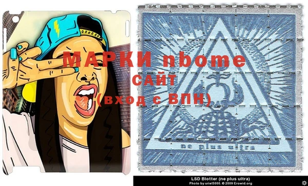 мяу мяу кристалл Киреевск