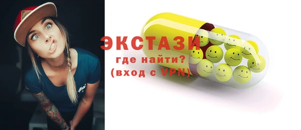 spice Каменногорск