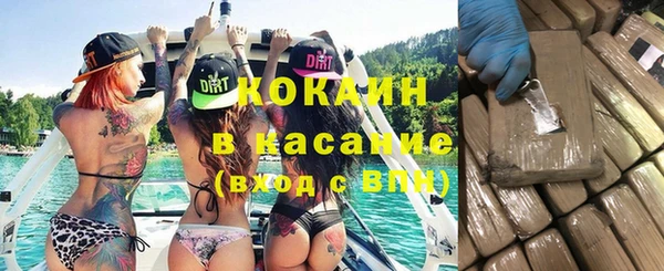 прущая мука Каменск-Шахтинский