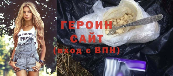 прущие грибы Кинешма