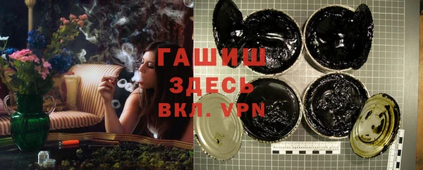 гидропоника Каменка