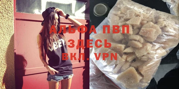 молекула духа Нижний Тагил