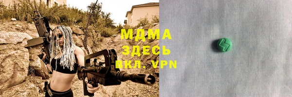 мяу мяу кристалл Киреевск