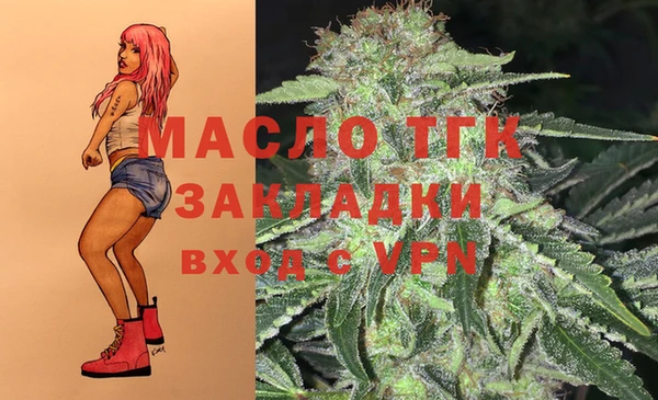 прущая мука Каменск-Шахтинский
