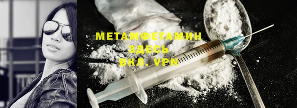 прущая мука Каменск-Шахтинский