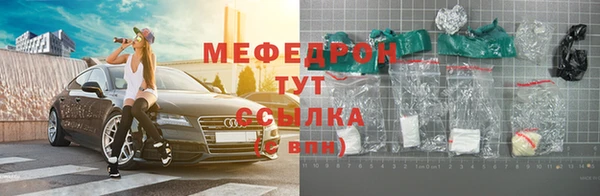 spice Каменногорск