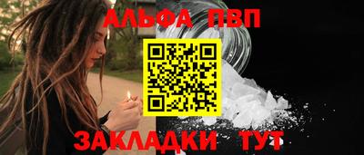твердый Апшеронск