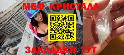 хмурый Апшеронск