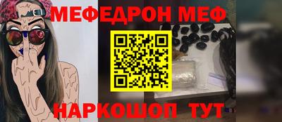 мяу мяу мука Апрелевка