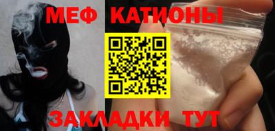 MESCALINE Апрелевка