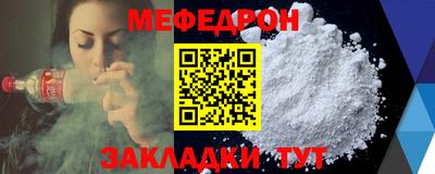 твердый Апшеронск
