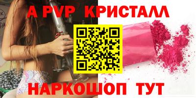твердый Апшеронск