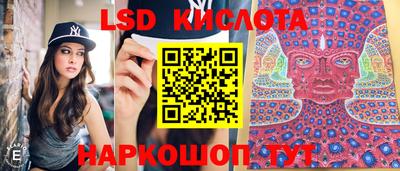 MESCALINE Апрелевка