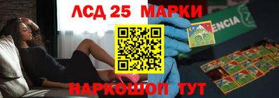 MESCALINE Апрелевка