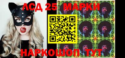 MESCALINE Апрелевка