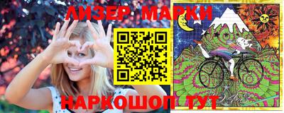 хмурый Апшеронск