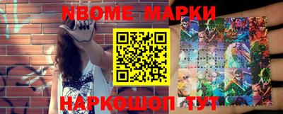 твердый Апшеронск