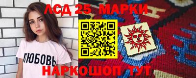 мяу мяу кристалл Гай