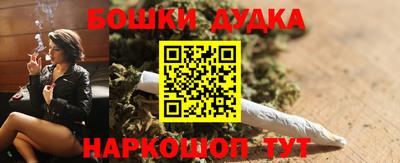 мяу мяу мука Бийск