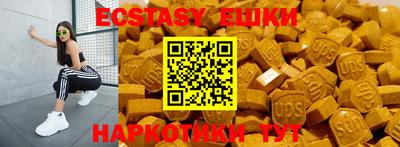 ешки Аргун