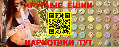 ешки Аргун