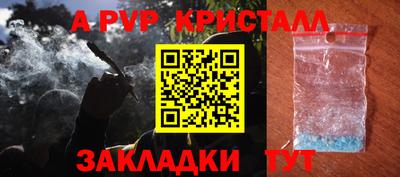 мяу мяу мука Апрелевка