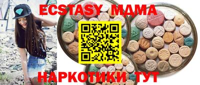 мяу мяу мука Апрелевка