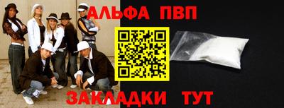 крисы Аргун