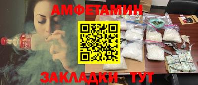 твердый Апшеронск