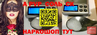 хмурый Апшеронск