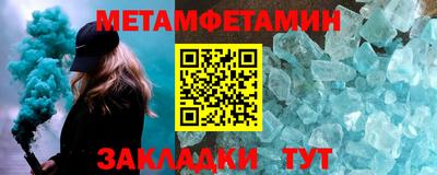 твердый Апшеронск
