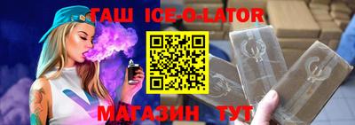 твердый Апшеронск