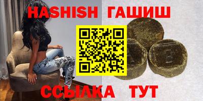 ешки Аргун
